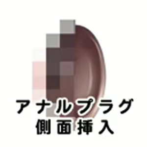 Page 1862 of Sano Toshihide ga, Anata no Senyou Gengaman ni Narimasu - preview thumbnail