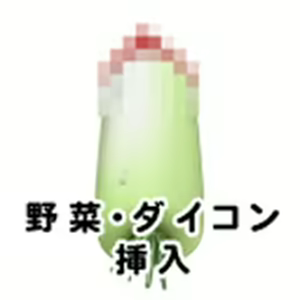 Page 1874 of Sano Toshihide ga, Anata no Senyou Gengaman ni Narimasu - preview thumbnail