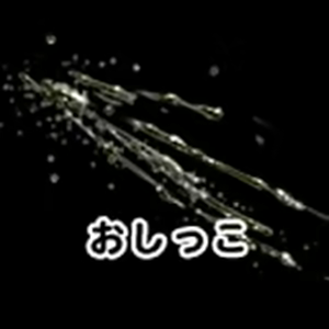 Page 1928 of Sano Toshihide ga, Anata no Senyou Gengaman ni Narimasu - preview thumbnail