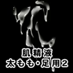 Page 1937 of Sano Toshihide ga, Anata no Senyou Gengaman ni Narimasu - preview thumbnail