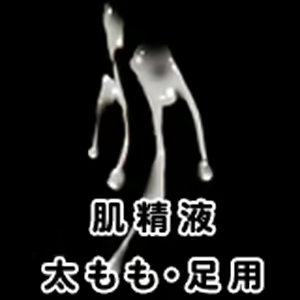 Page 1940 of Sano Toshihide ga, Anata no Senyou Gengaman ni Narimasu - preview thumbnail