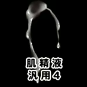 Page 1952 of Sano Toshihide ga, Anata no Senyou Gengaman ni Narimasu - preview thumbnail