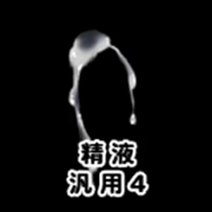 Page 1982 of Sano Toshihide ga, Anata no Senyou Gengaman ni Narimasu - preview thumbnail