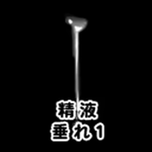 Page 1985 of Sano Toshihide ga, Anata no Senyou Gengaman ni Narimasu - preview thumbnail