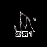 Page 1997 of Sano Toshihide ga, Anata no Senyou Gengaman ni Narimasu - preview thumbnail