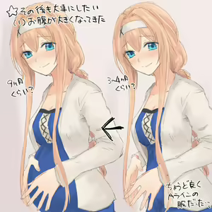 Page 6 of Icha Love Sex shita Ue de Shiawase na Katei o Kizukitai - preview thumbnail