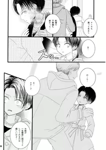 Page 28 of Serafuku To Kikanbou 1 - preview thumbnail
