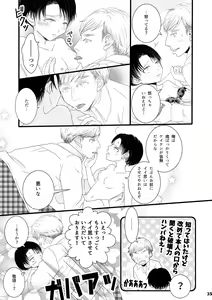 Page 35 of Serafuku To Kikanbou 1 - preview thumbnail