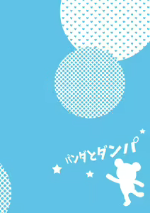 Page 48 of Serafuku To Kikanbou 1 - preview thumbnail