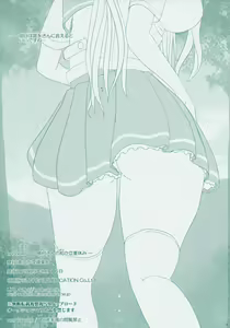 Page 9 of encore02  ~ Haramura-san no Nodokana Natsu Yasumi ~ - preview thumbnail
