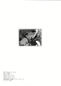 Page 8 of Magic of Love - preview thumbnail