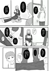 Page 126 of Yappari Rider wa Eroi na. Soushuuhen 2 - preview thumbnail