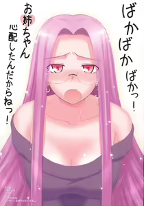 Page 56 of Yappari Rider wa Eroi na. Soushuuhen 2 - preview thumbnail