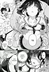 Page 124 of Kanojo wa Romance o Motomenai | 그녀는 로맨스를 원하지 않아 - preview thumbnail