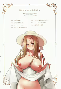 Page 3 of Kanojo wa Romance o Motomenai | 그녀는 로맨스를 원하지 않아 - preview thumbnail