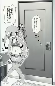 Page 29 of Usagi ni Shitai 10 no Koto - preview thumbnail