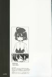 Page 27 of Shiawase no Narikata - preview thumbnail