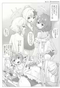 Page 18 of Heya de Mizugi nanotte, sore tte sou iu - preview thumbnail