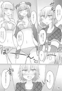 Page 3 of Heya de Mizugi nanotte, sore tte sou iu - preview thumbnail