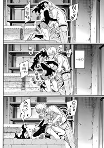 Page 35 of Love me Ch. 1-2 - preview thumbnail