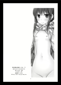 Page 59 of Yagai Roshutsu Katsudou Circle Ge - preview thumbnail