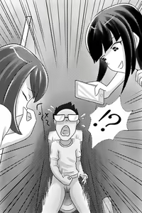 Page 17 of Yuutousei o Dorei ni Otosu Wana - preview thumbnail