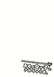 Page 3 of Yuusha ga Onnanoko ni Sarechau hon - preview thumbnail
