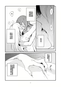 Page 11 of MORE&MORE - preview thumbnail