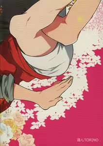 Page 18 of Hina Neko - preview thumbnail