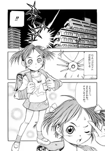 Page 110 of Ryonaburu! - preview thumbnail