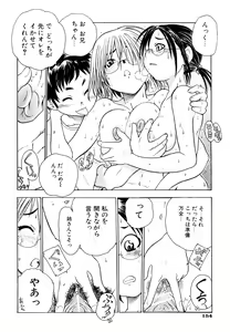 Page 157 of Ryonaburu! - preview thumbnail