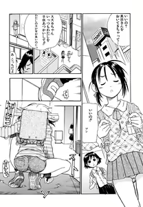 Page 169 of Ryonaburu! - preview thumbnail