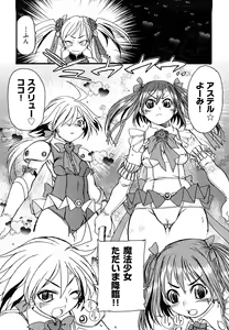 Page 67 of Ryonaburu! - preview thumbnail