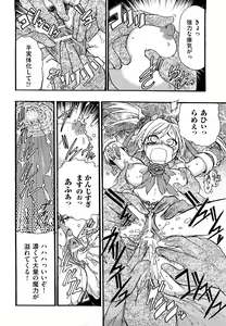 Page 77 of Ryonaburu! - preview thumbnail