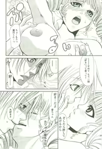 Page 74 of Inkou Bible - preview thumbnail