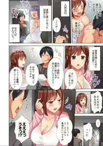 Page 4 of Nyuukyo Shonichi ni Soku Sounyuu! [Ooya-san no Naka, Bishonure desu yo...?] 1-2 - preview thumbnail
