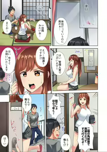 Page 51 of Nyuukyo Shonichi ni Soku Sounyuu! [Ooya-san no Naka, Bishonure desu yo...?] 1-2 - preview thumbnail