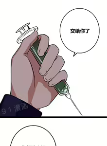 Page 18 of 阿里布达年代记 1-11 - preview thumbnail