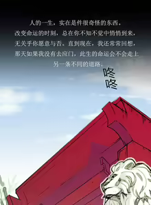 Page 2 of 阿里布达年代记 1-11 - preview thumbnail