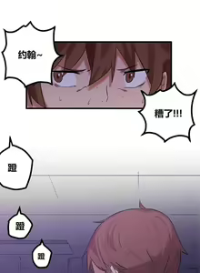 Page 29 of 阿里布达年代记 1-11 - preview thumbnail