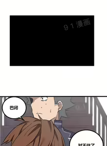 Page 30 of 阿里布达年代记 1-11 - preview thumbnail