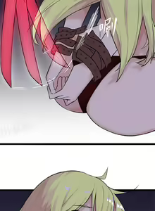 Page 32 of 阿里布达年代记 1-11 - preview thumbnail