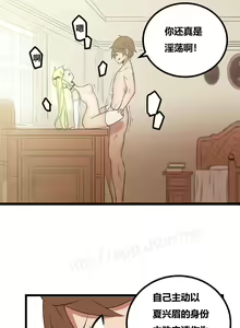 Page 35 of 阿里布达年代记 1-11 - preview thumbnail