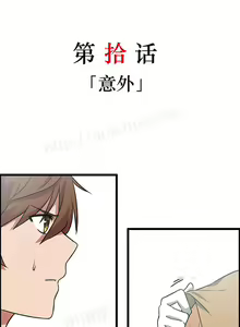 Page 42 of 阿里布达年代记 1-11 - preview thumbnail