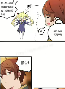 Page 44 of 阿里布达年代记 1-11 - preview thumbnail