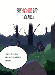 Page 46 of 阿里布达年代记 1-11 - preview thumbnail
