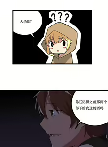 Page 47 of 阿里布达年代记 1-11 - preview thumbnail