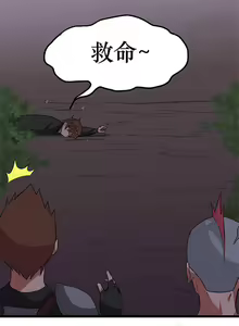 Page 48 of 阿里布达年代记 1-11 - preview thumbnail