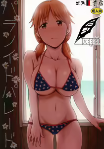 Paranoid Parade — hentai manga cover on Fhentai