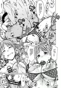 Page 13 of Paranoid Parade - preview thumbnail